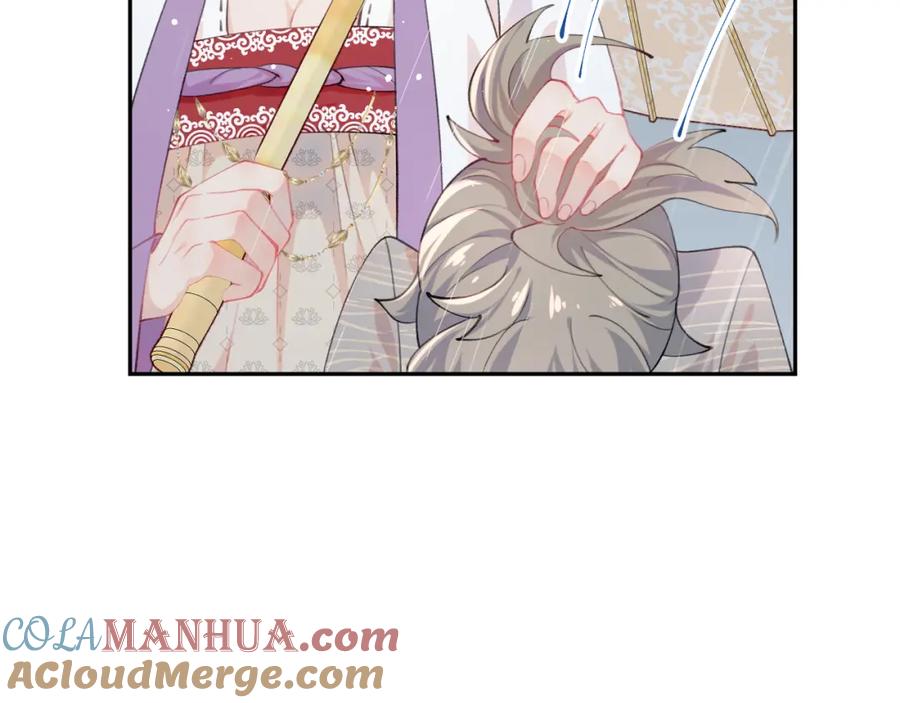 忽如一夜病娇来 第31话 收拾熊孩子 第69页