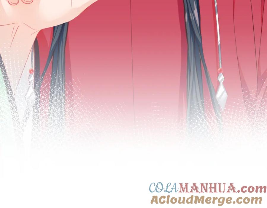 忽如一夜病娇来 第31话 收拾熊孩子 第29页