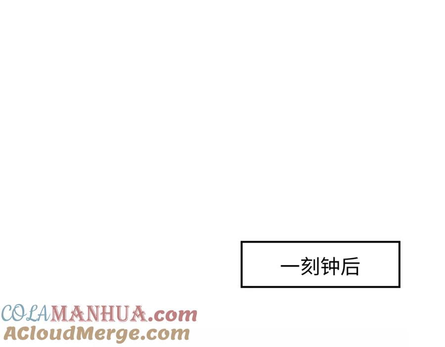忽如一夜病娇来 第31话 收拾熊孩子 第37页