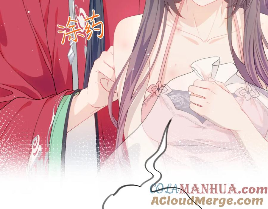忽如一夜病娇来 第31话 收拾熊孩子 第25页