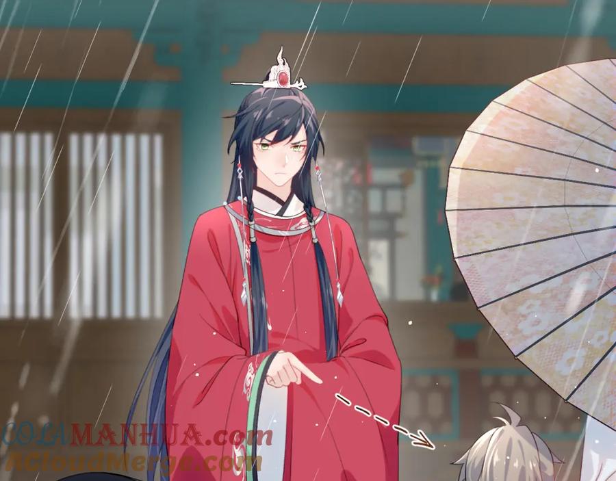 忽如一夜病娇来 第31话 收拾熊孩子 第73页