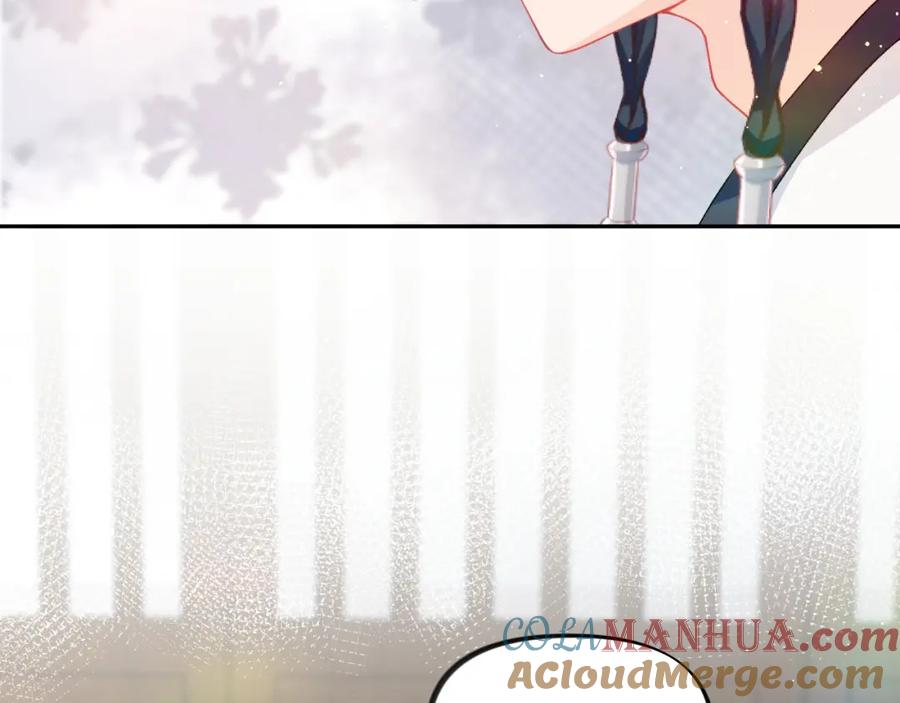 忽如一夜病娇来 第32话 哥哥心中已有钟意之人 第45页