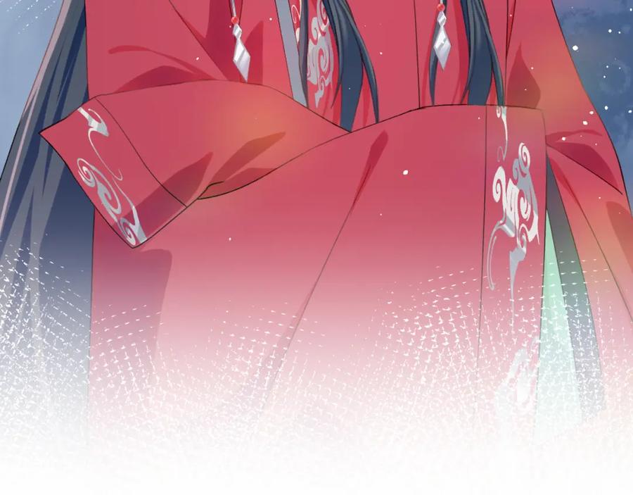 忽如一夜病娇来 第32话 哥哥心中已有钟意之人 第99页