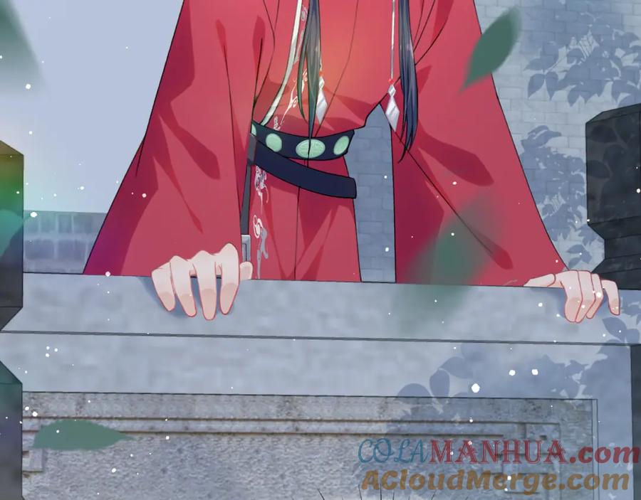 忽如一夜病娇来 第33话 真嫡女出现？！ 第57页