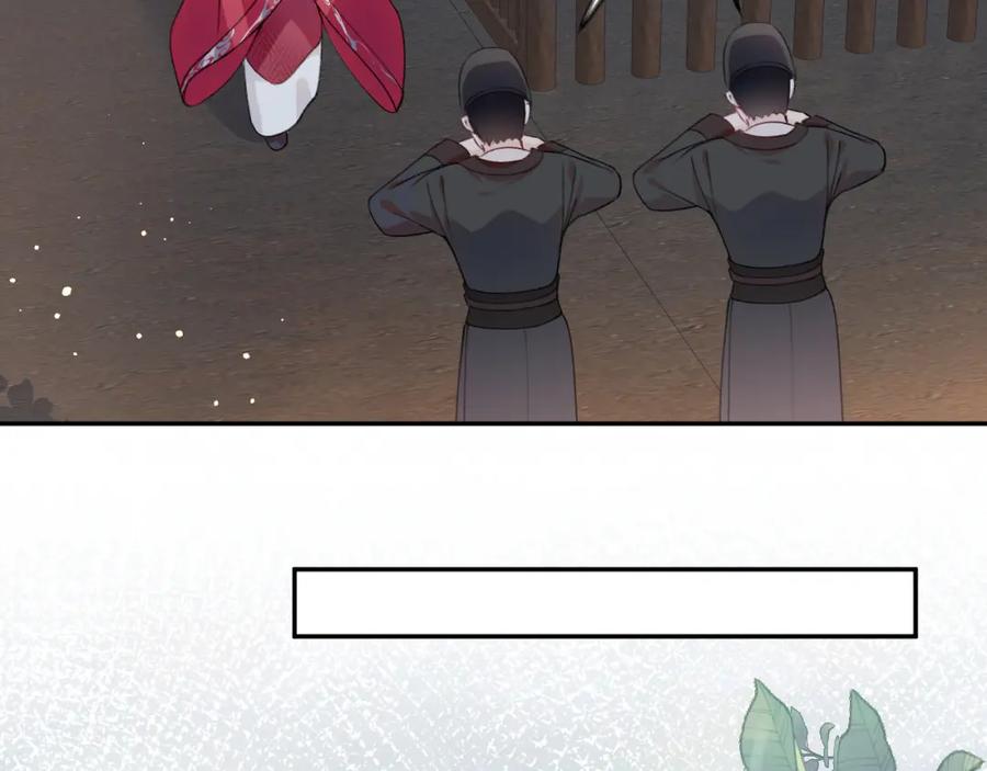 忽如一夜病娇来 第33话 真嫡女出现？！ 第54页