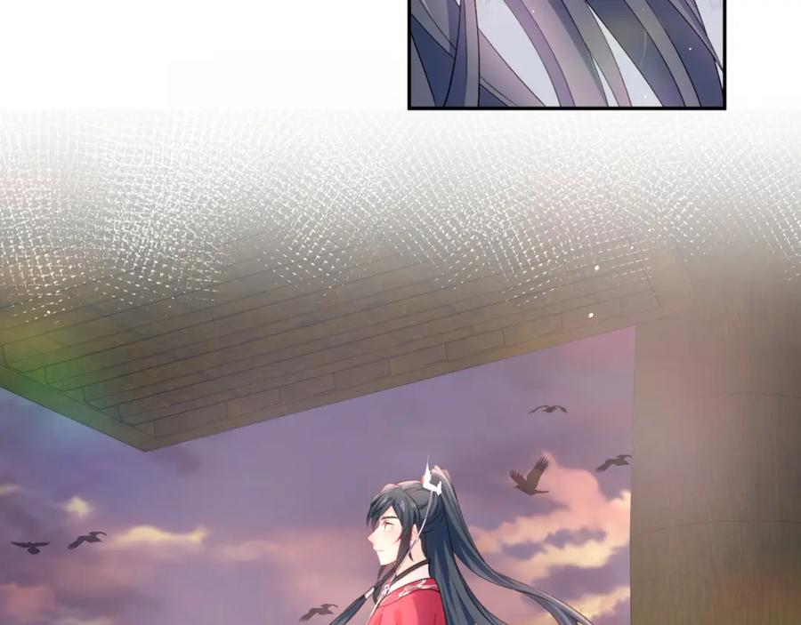 忽如一夜病娇来 第33话 真嫡女出现？！ 第87页