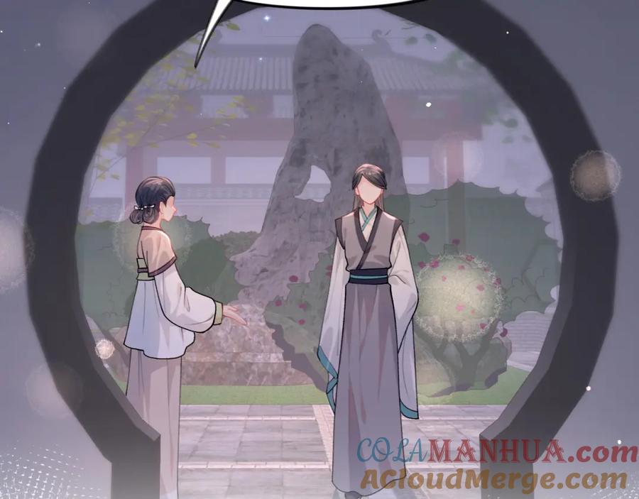 忽如一夜病娇来 第34话 虞襄亲自下场抓奸？ 第25页