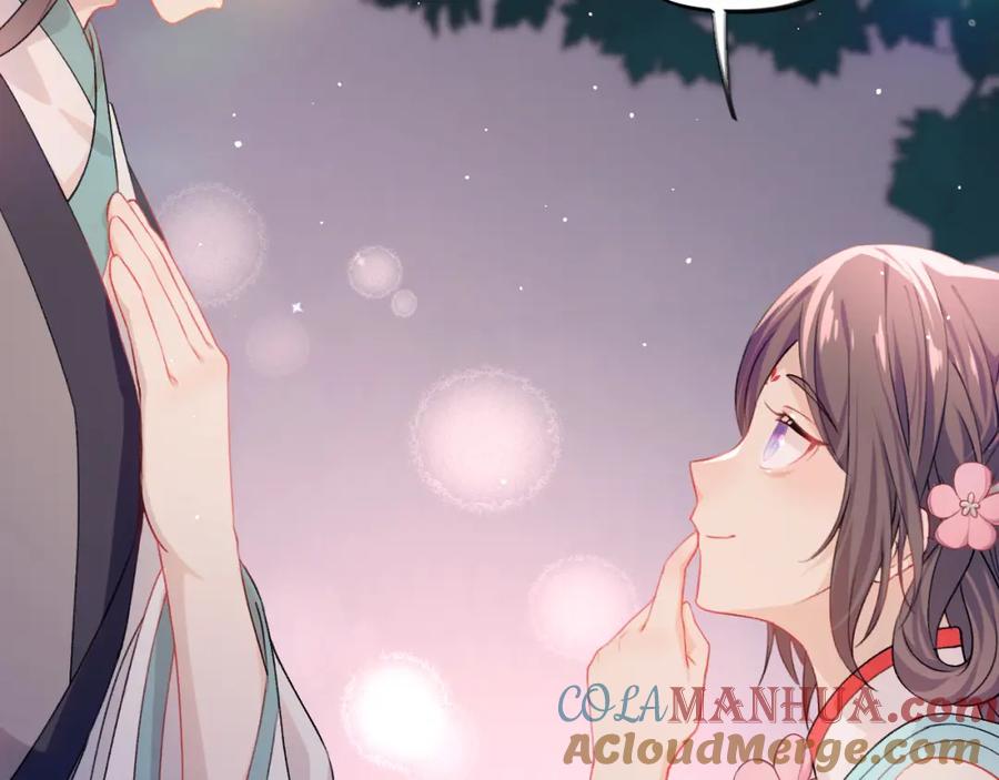 忽如一夜病娇来 第34话 虞襄亲自下场抓奸？ 第82页