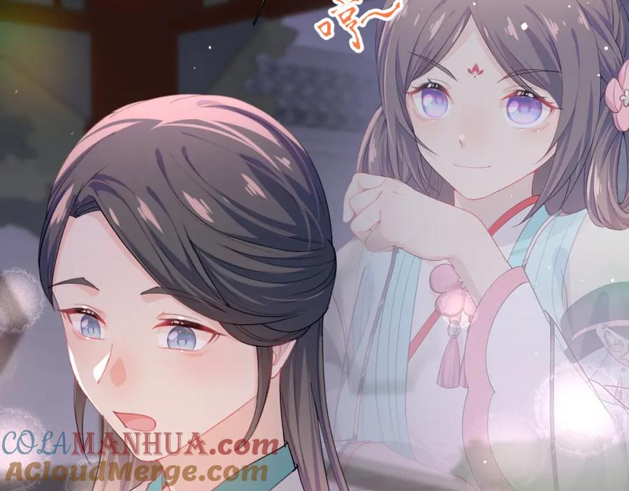 忽如一夜病娇来 第34话 虞襄亲自下场抓奸？ 第37页