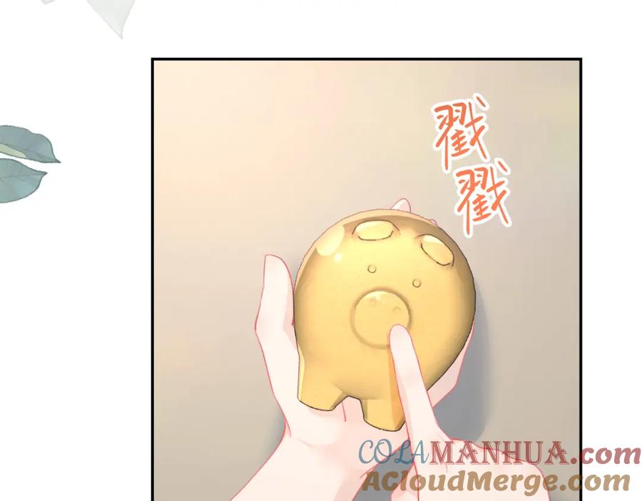 忽如一夜病娇来 第35话 无意间的撩拨 第34页