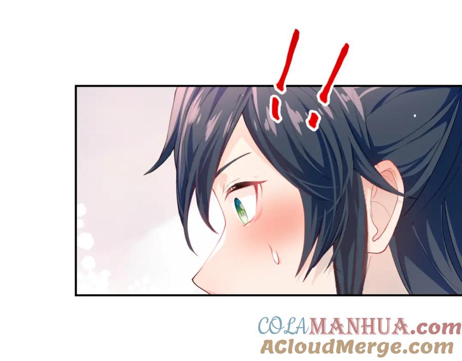 忽如一夜病娇来 第35话 无意间的撩拨 第76页