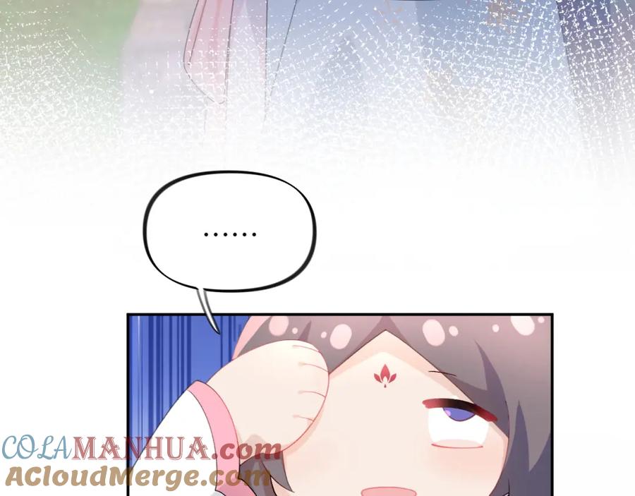 忽如一夜病娇来 第35话 无意间的撩拨 第28页