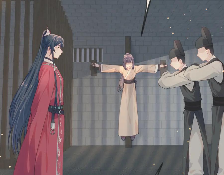 忽如一夜病娇来 第36话 襄儿的亲亲 第70页