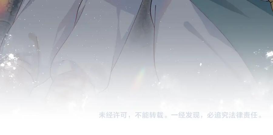 忽如一夜病娇来 第1话 意外穿书变女配 第127页