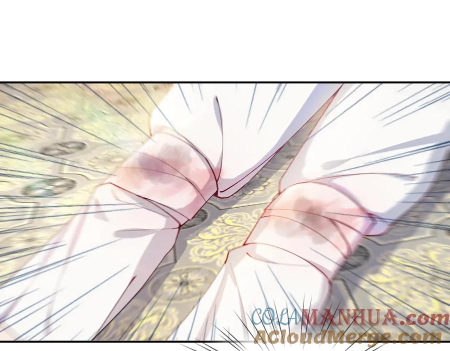 忽如一夜病娇来 第1话 意外穿书变女配 第41页