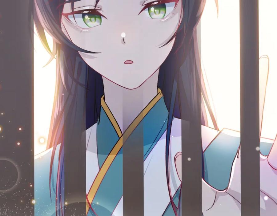 忽如一夜病娇来 第1话 意外穿书变女配 第92页