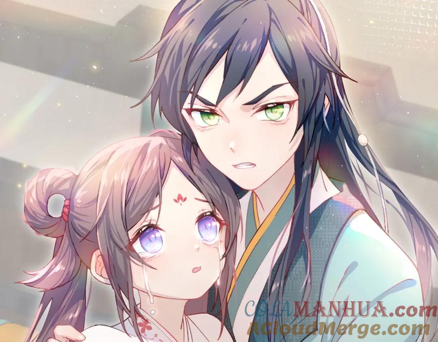 忽如一夜病娇来 第1话 意外穿书变女配 第125页