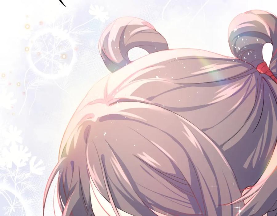 忽如一夜病娇来 第1话 意外穿书变女配 第94页