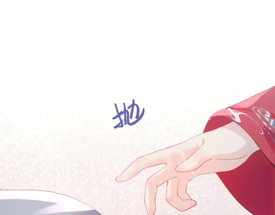 忽如一夜病娇来 第37话 嫡女回归_! 第5页