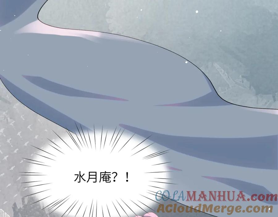 忽如一夜病娇来 第37话 嫡女回归_! 第7页