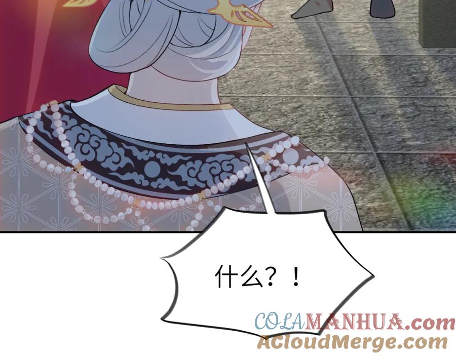 忽如一夜病娇来 第37话 嫡女回归_! 第88页
