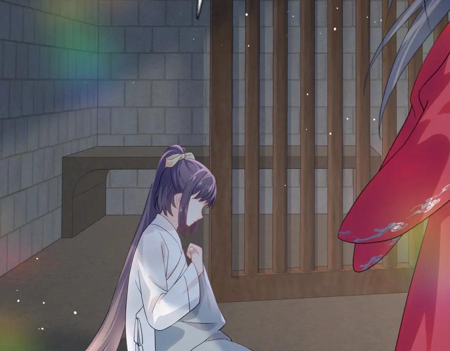 忽如一夜病娇来 第37话 嫡女回归_! 第24页