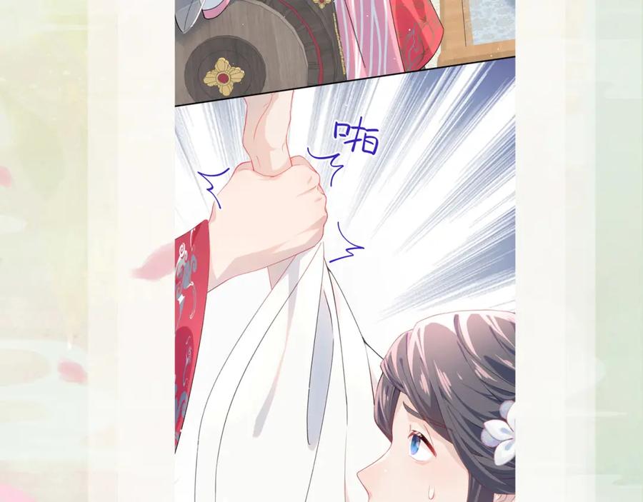 忽如一夜病娇来 第37话 嫡女回归_! 第92页