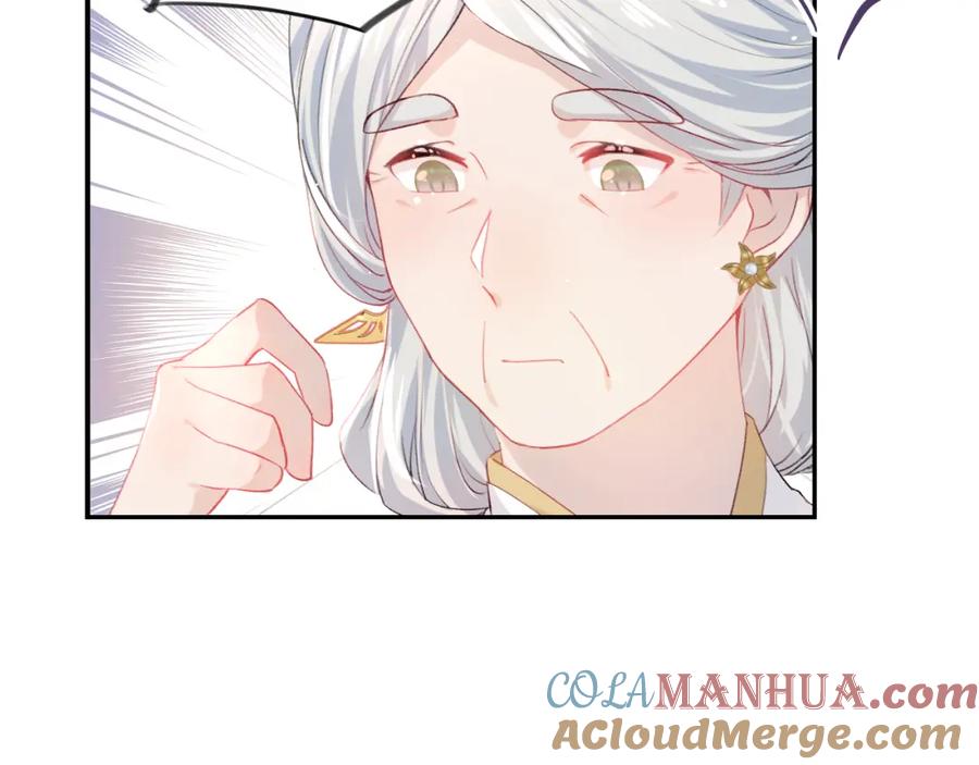 忽如一夜病娇来 第37话 嫡女回归_! 第85页