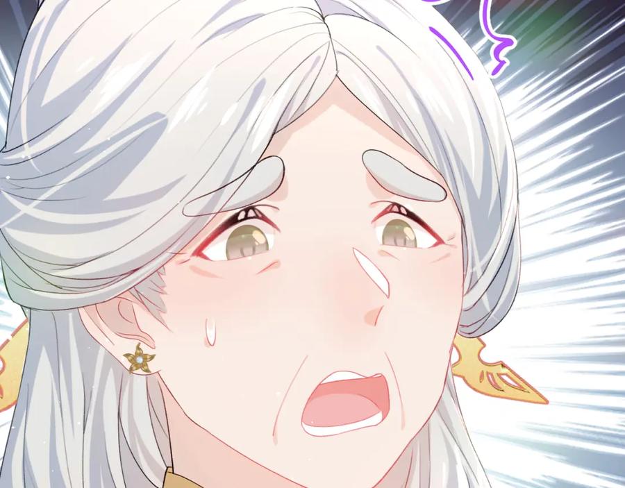 忽如一夜病娇来 第37话 嫡女回归_! 第72页