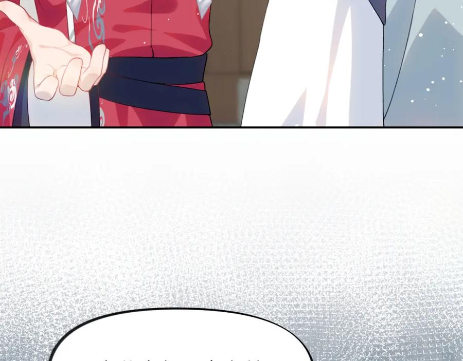 忽如一夜病娇来 第37话 嫡女回归_! 第45页