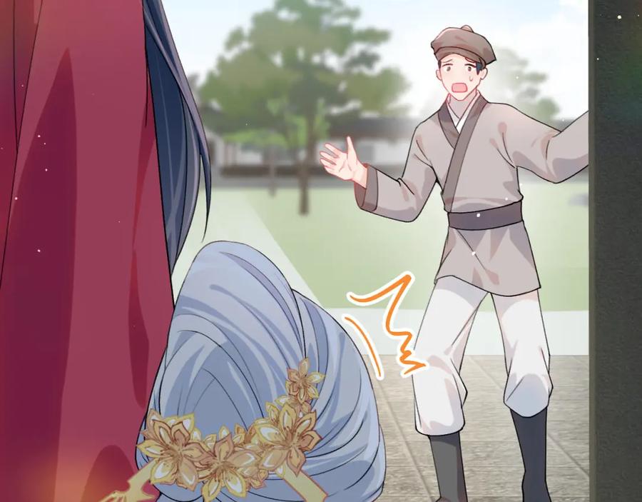 忽如一夜病娇来 第37话 嫡女回归_! 第87页