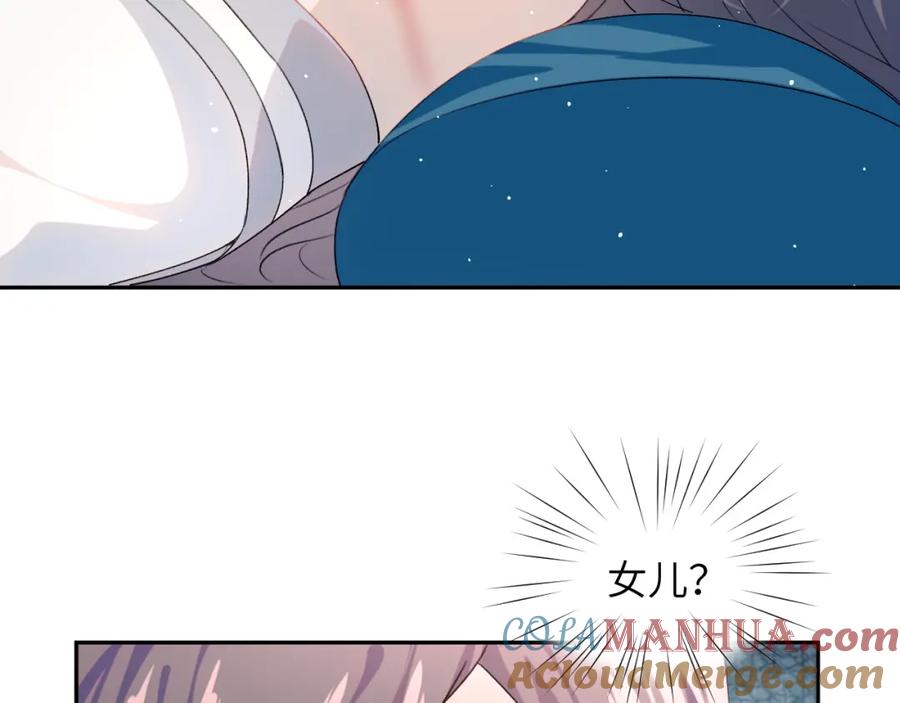 忽如一夜病娇来 第38话 虞母以死相逼？ 第10页