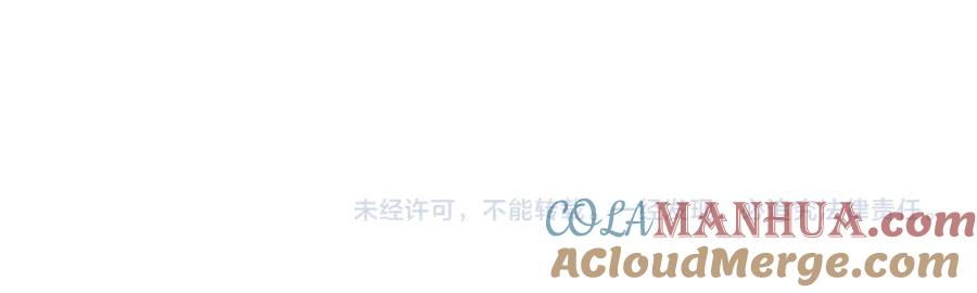 忽如一夜病娇来 第38话 虞母以死相逼？ 第85页