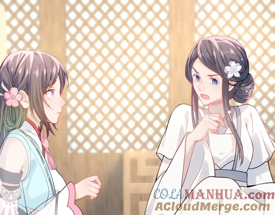 忽如一夜病娇来 第38话 虞母以死相逼？ 第19页