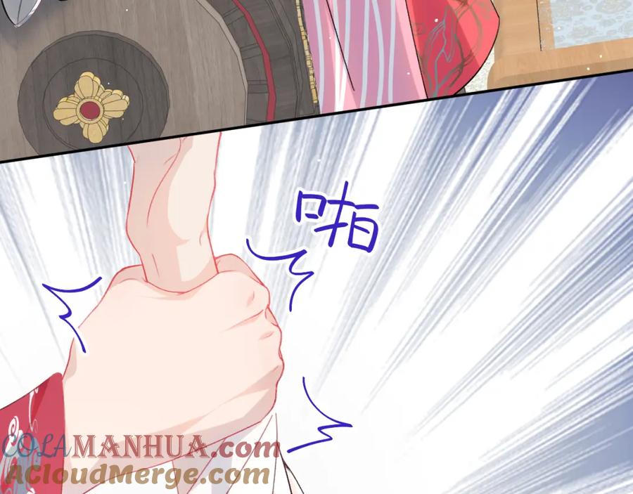 忽如一夜病娇来 第38话 虞母以死相逼？ 第46页