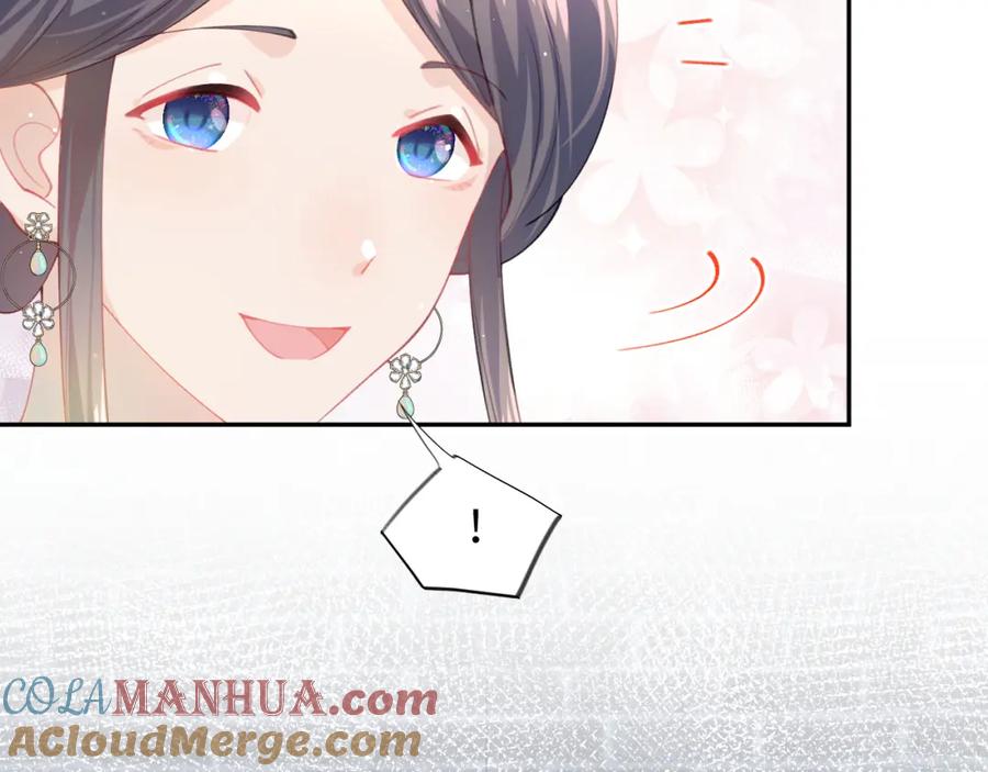忽如一夜病娇来 第39话 襄儿要被逐出家门？ 第37页
