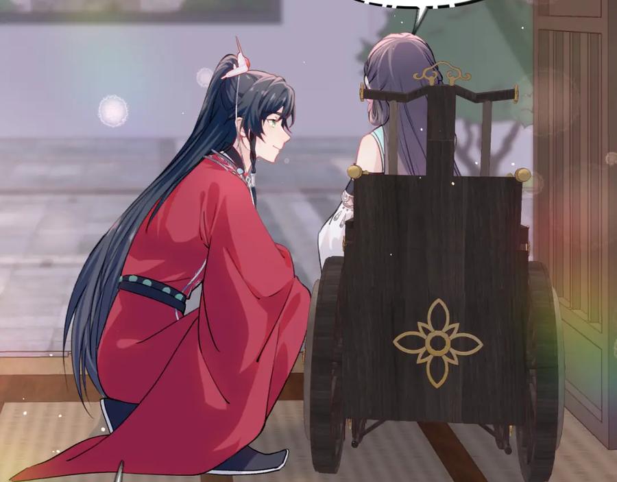 忽如一夜病娇来 第40话 小醉猫在线撒娇 第60页