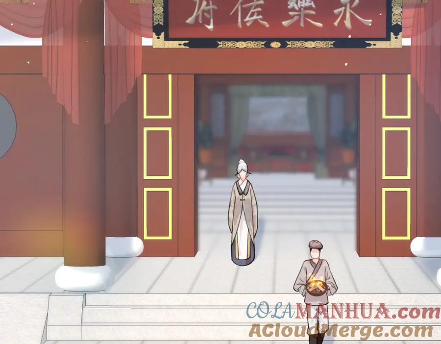 忽如一夜病娇来 第41话 襄儿与嫡女正式交锋 第52页