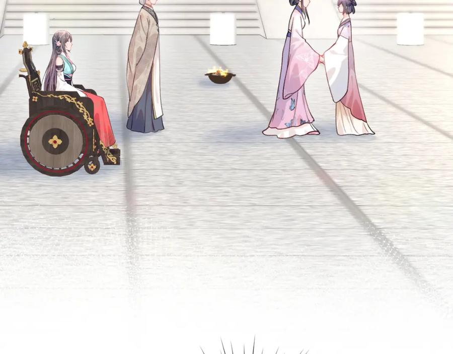 忽如一夜病娇来 第41话 襄儿与嫡女正式交锋 第72页