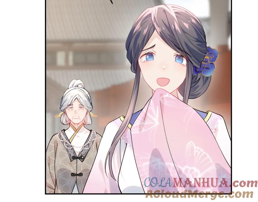 忽如一夜病娇来 第41话 襄儿与嫡女正式交锋 第64页
