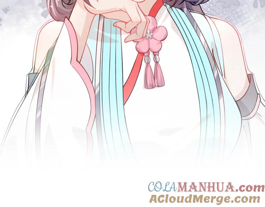 忽如一夜病娇来 第41话 襄儿与嫡女正式交锋 第40页