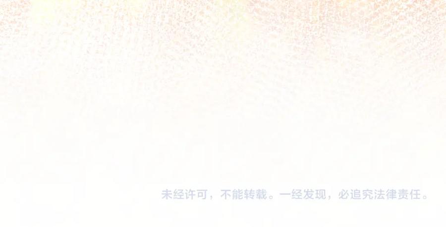 忽如一夜病娇来 第41话 襄儿与嫡女正式交锋 第92页