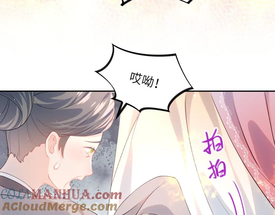 忽如一夜病娇来 第42话 “欲血喷张”的场面 第7页