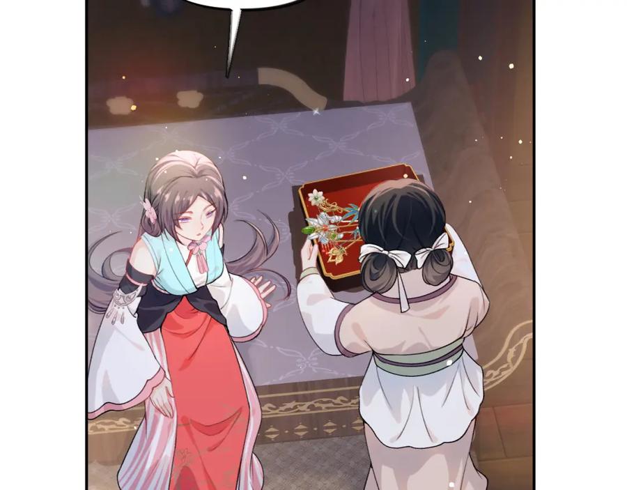 忽如一夜病娇来 第45话 侯府纷争开始 第32页