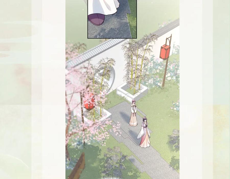 忽如一夜病娇来 第45话 侯府纷争开始 第96页