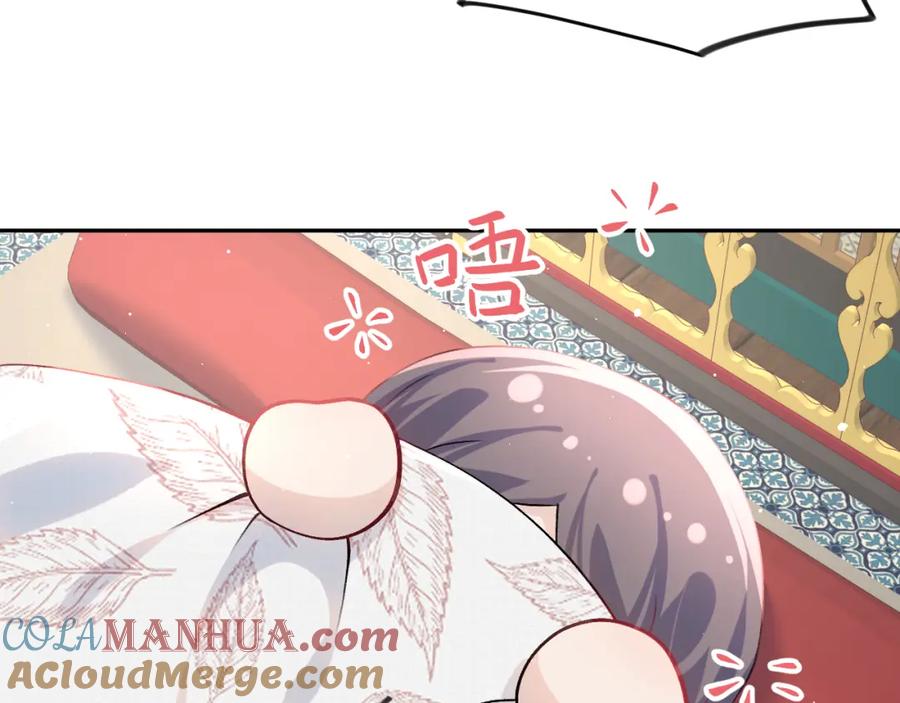忽如一夜病娇来 第46话 塑料姐妹针锋相对 第43页