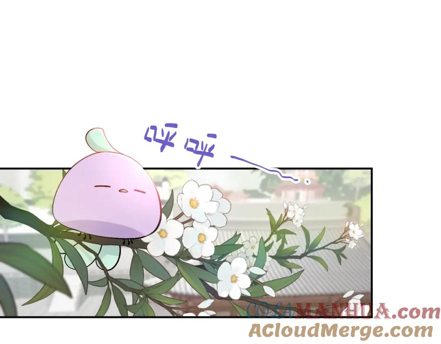 忽如一夜病娇来 第46话 塑料姐妹针锋相对 第40页