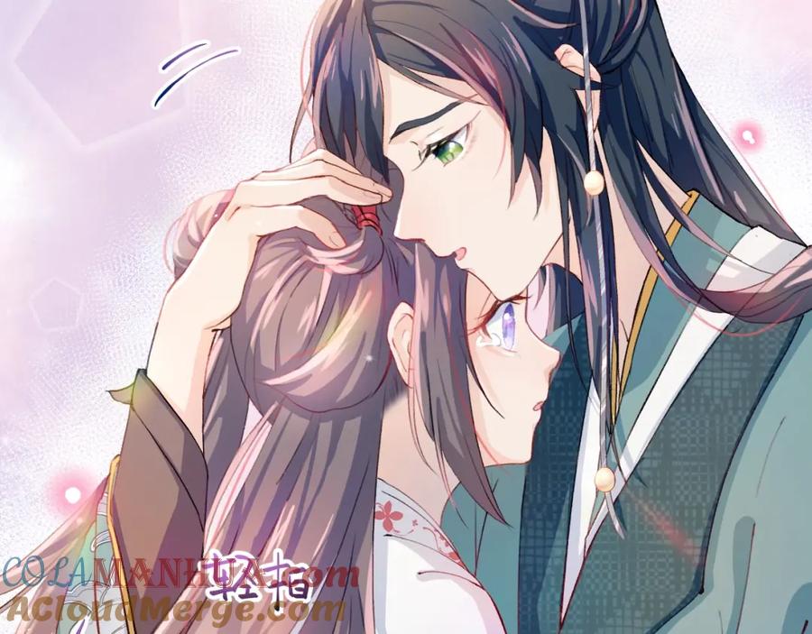 忽如一夜病娇来 第2话 他的怀抱 第21页