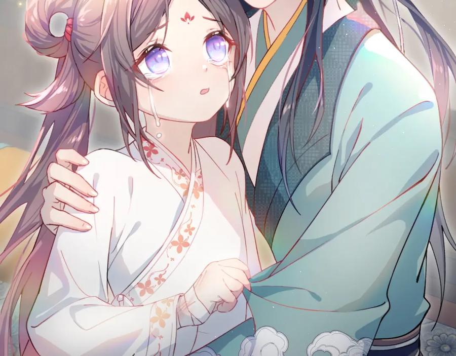 忽如一夜病娇来 第2话 他的怀抱 第6页