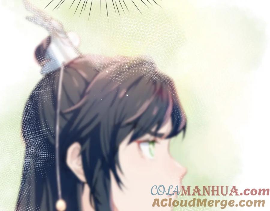 忽如一夜病娇来 第2话 他的怀抱 第9页